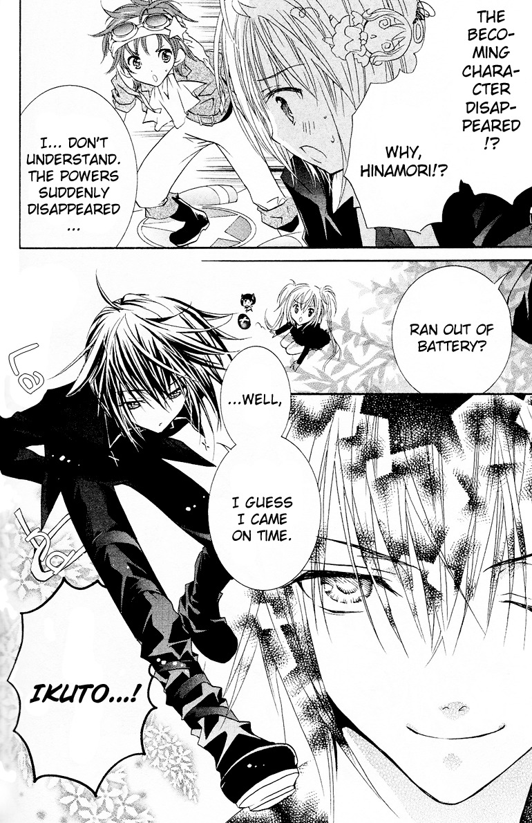 Shugo Chara! Encore! Chapter 4.18 page 12 - Vol.4 Chapter 18