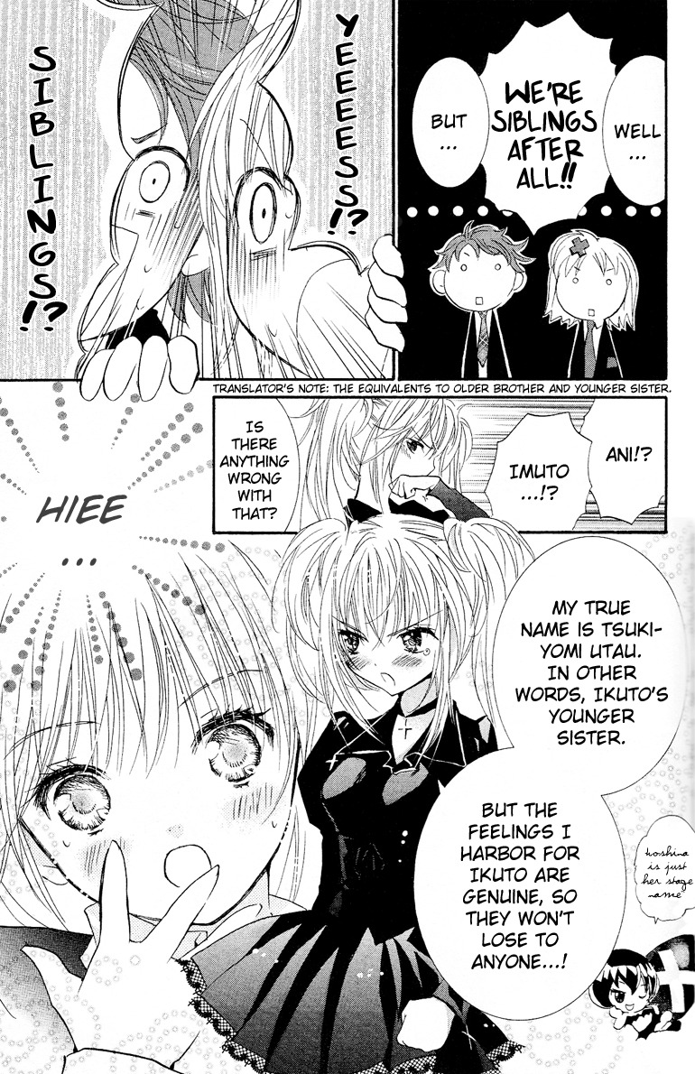 Shugo Chara! Encore! Chapter 4.18 page 17 - Vol.4 Chapter 18