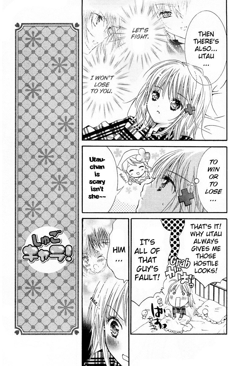 Shugo Chara! Encore! Chapter 4.18 page 21 - Vol.4 Chapter 18