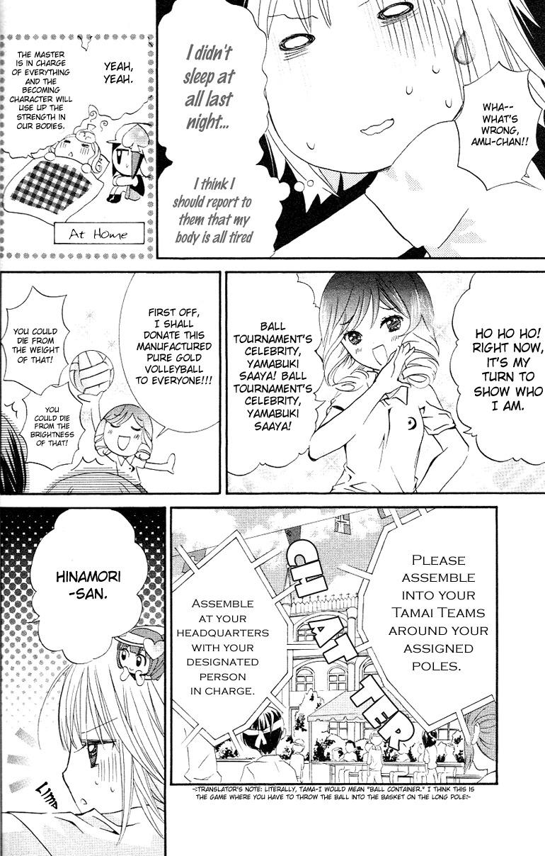Shugo Chara! Encore! Chapter 4.18 page 24 - Vol.4 Chapter 18