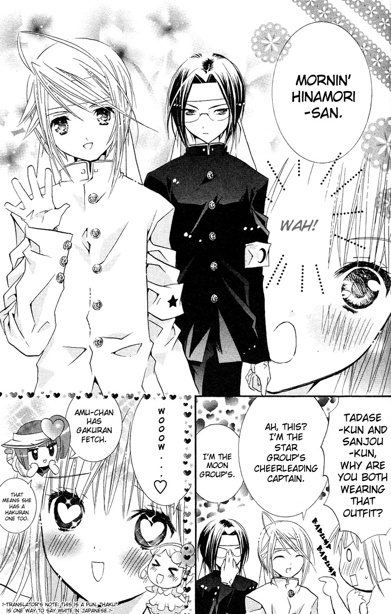 Shugo Chara! Encore! Chapter 4.18 page 25 - Vol.4 Chapter 18