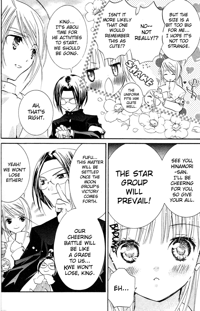 Shugo Chara! Encore! Chapter 4.18 page 26 - Vol.4 Chapter 18