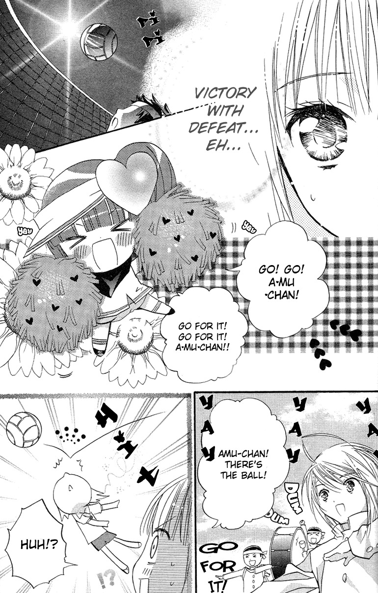 Shugo Chara! Encore! Chapter 4.18 page 27 - Vol.4 Chapter 18