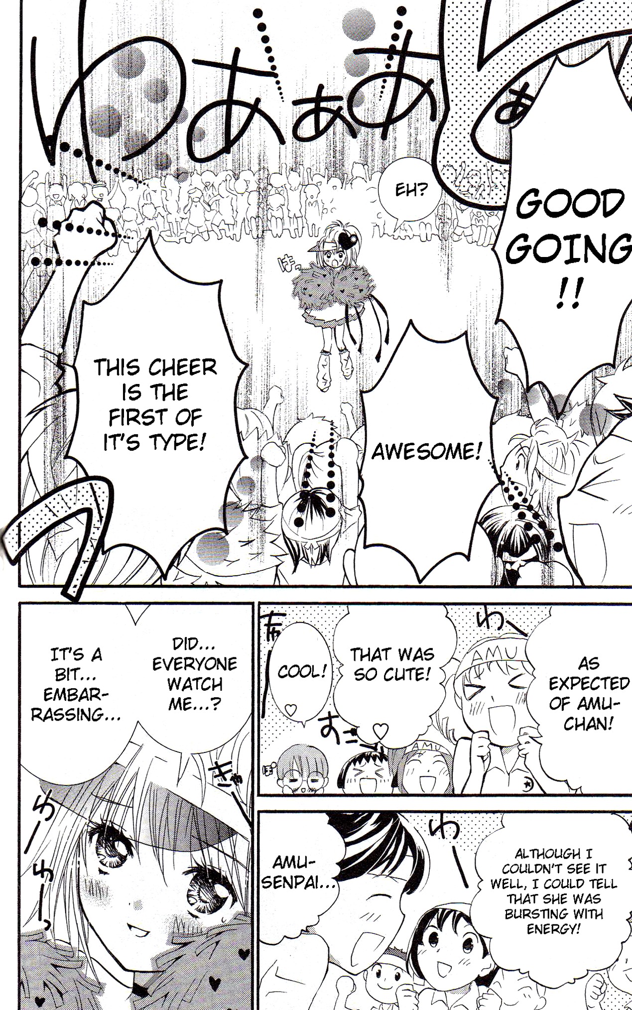 Shugo Chara! Encore! Chapter 4.18 page 38 - Vol.4 Chapter 18