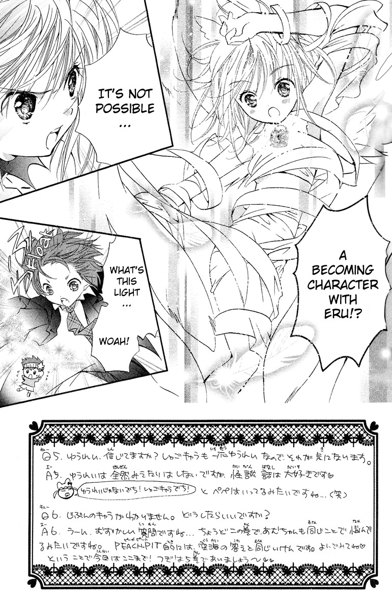 Shugo Chara! Encore! Chapter 4.18 page 4 - Vol.4 Chapter 18
