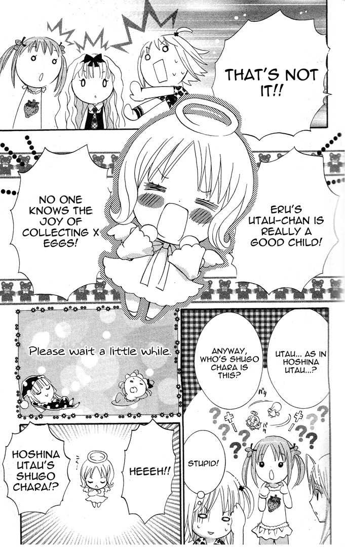 Shugo Chara! Encore! Chapter 5.19 page 13 - Vol.5 Chapter 19
