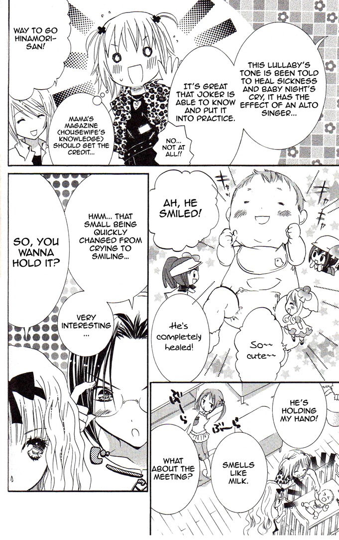 Shugo Chara! Encore! Chapter 5.19 page 18 - Vol.5 Chapter 19