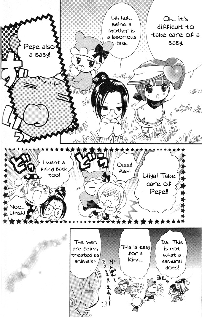 Shugo Chara! Encore! Chapter 5.19 page 24 - Vol.5 Chapter 19