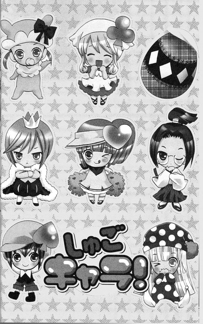 Shugo Chara! Encore! Chapter 5.19 page 6 - Vol.5 Chapter 19