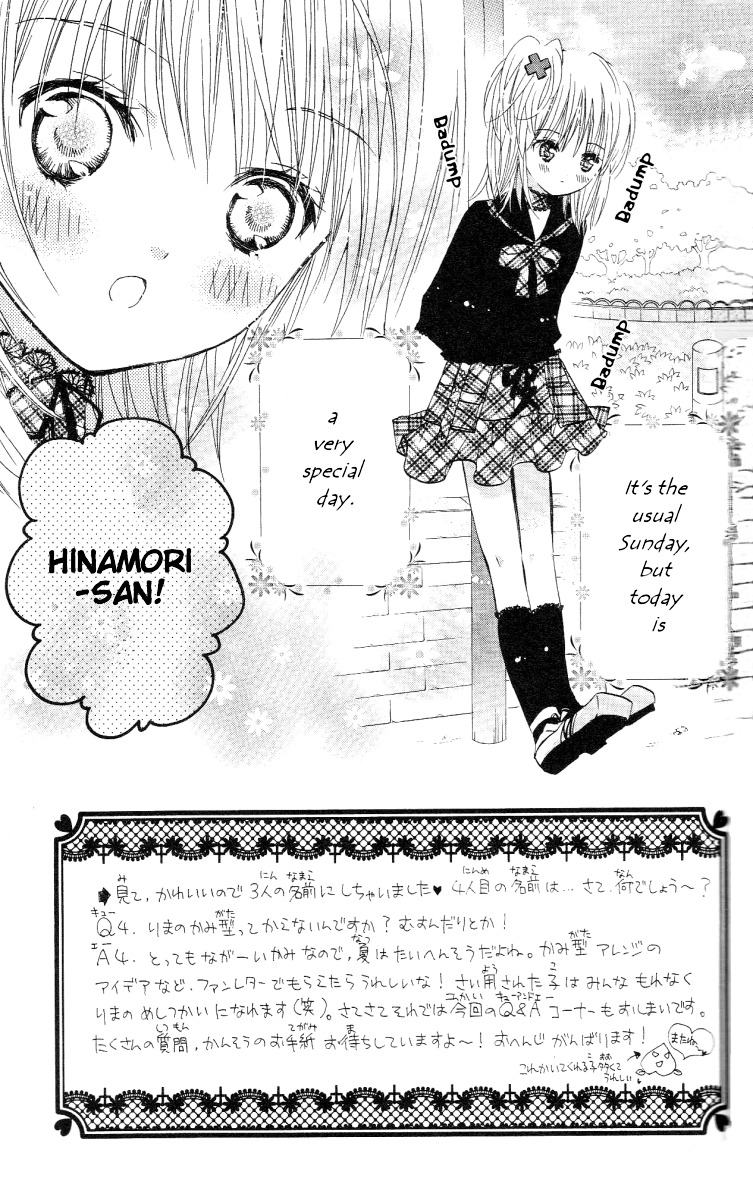 Shugo Chara! Encore! Chapter 5.21 page 4 - Vol.5 Chapter 21