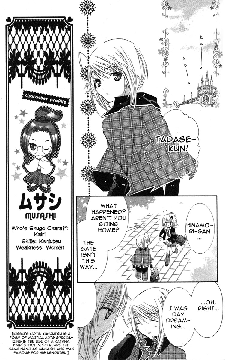 Shugo Chara! Encore! Chapter 5.22 page 14 - Vol.5 Chapter 22