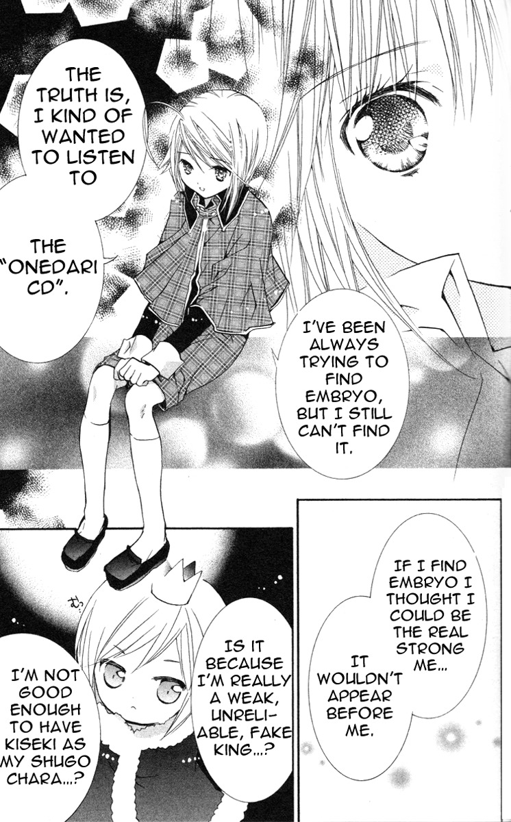 Shugo Chara! Encore! Chapter 5.22 page 18 - Vol.5 Chapter 22