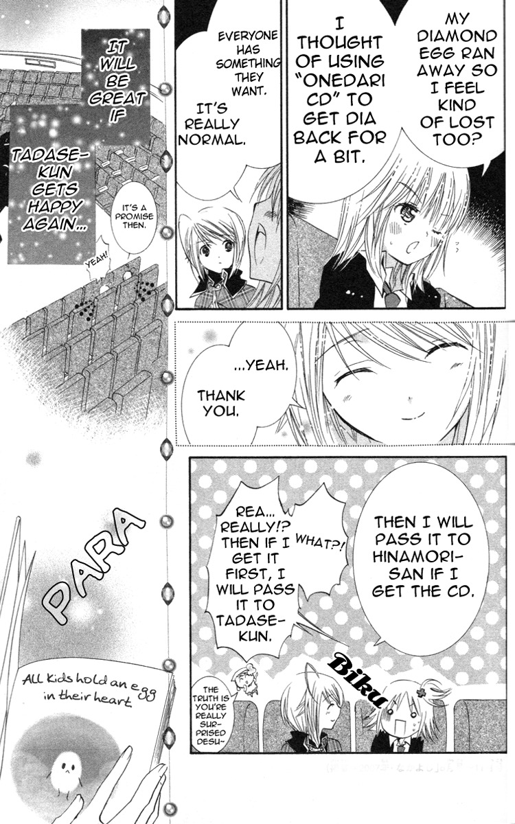 Shugo Chara! Encore! Chapter 5.22 page 20 - Vol.5 Chapter 22
