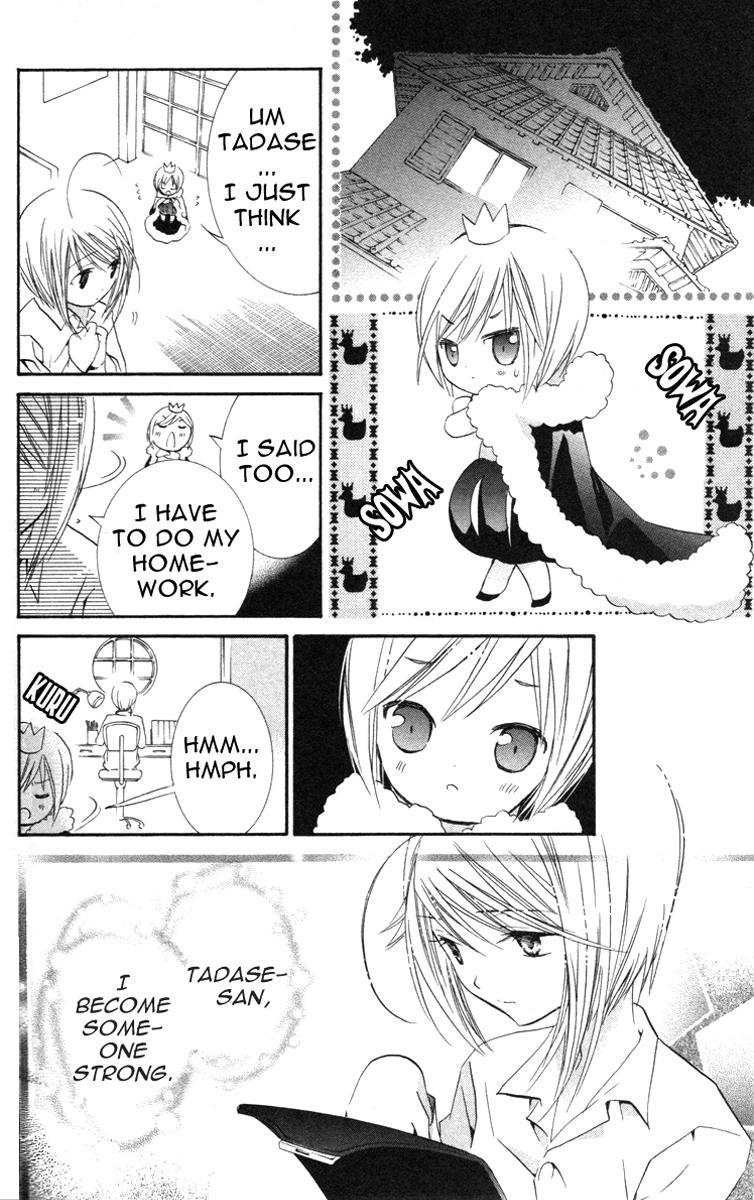 Shugo Chara! Encore! Chapter 5.22 page 26 - Vol.5 Chapter 22