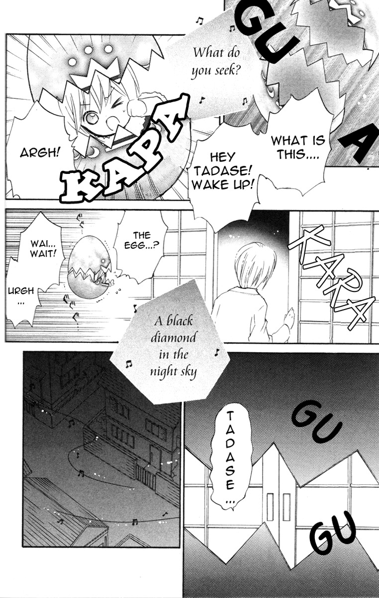 Shugo Chara! Encore! Chapter 5.22 page 30 - Vol.5 Chapter 22