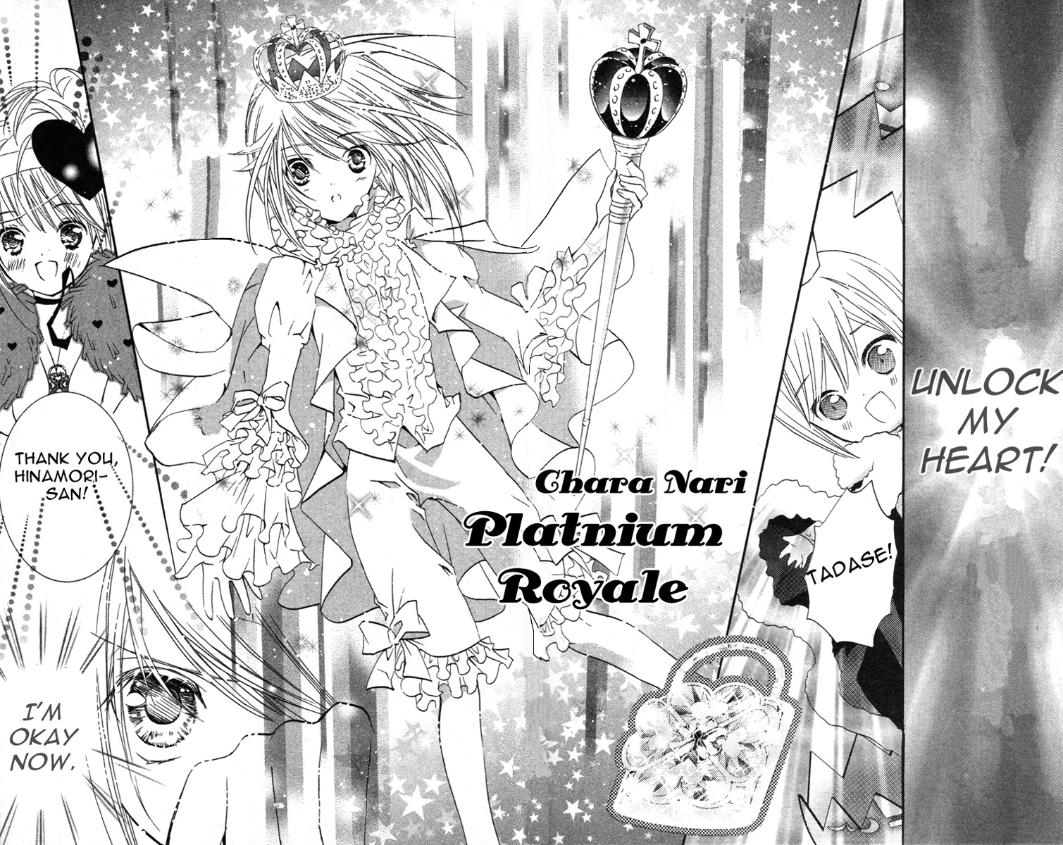 Shugo Chara! Encore! Chapter 5.22 page 39 - Vol.5 Chapter 22