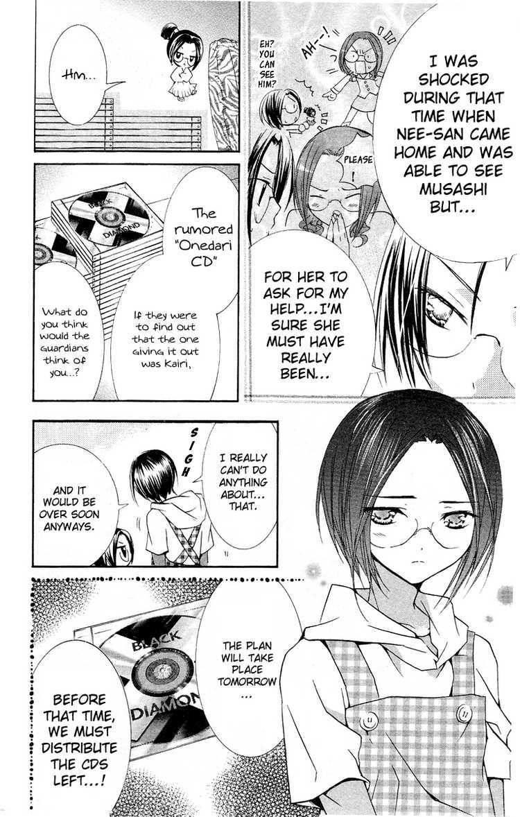 Shugo Chara! Encore! Chapter 6.23 page 10 - Vol.6 Chapter 23
