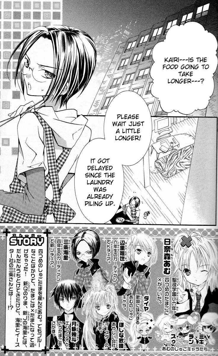 Shugo Chara! Encore! Chapter 6.23 page 7 - Vol.6 Chapter 23