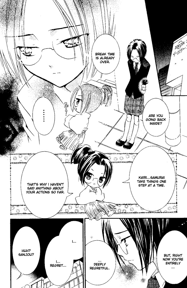 Shugo Chara! Encore! Chapter 6.24 page 13 - Vol.6 Chapter 24