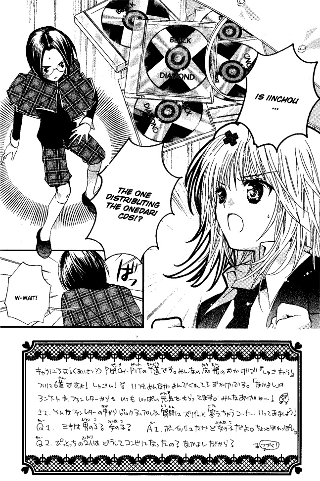 Shugo Chara! Encore! Chapter 6.24 page 2 - Vol.6 Chapter 24