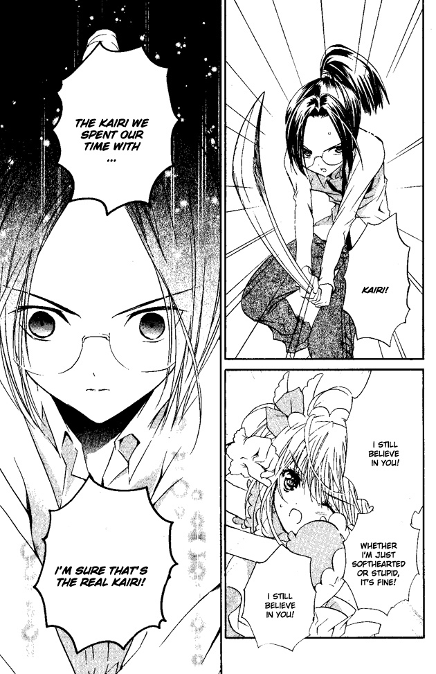 Shugo Chara! Encore! Chapter 6.24 page 33 - Vol.6 Chapter 24