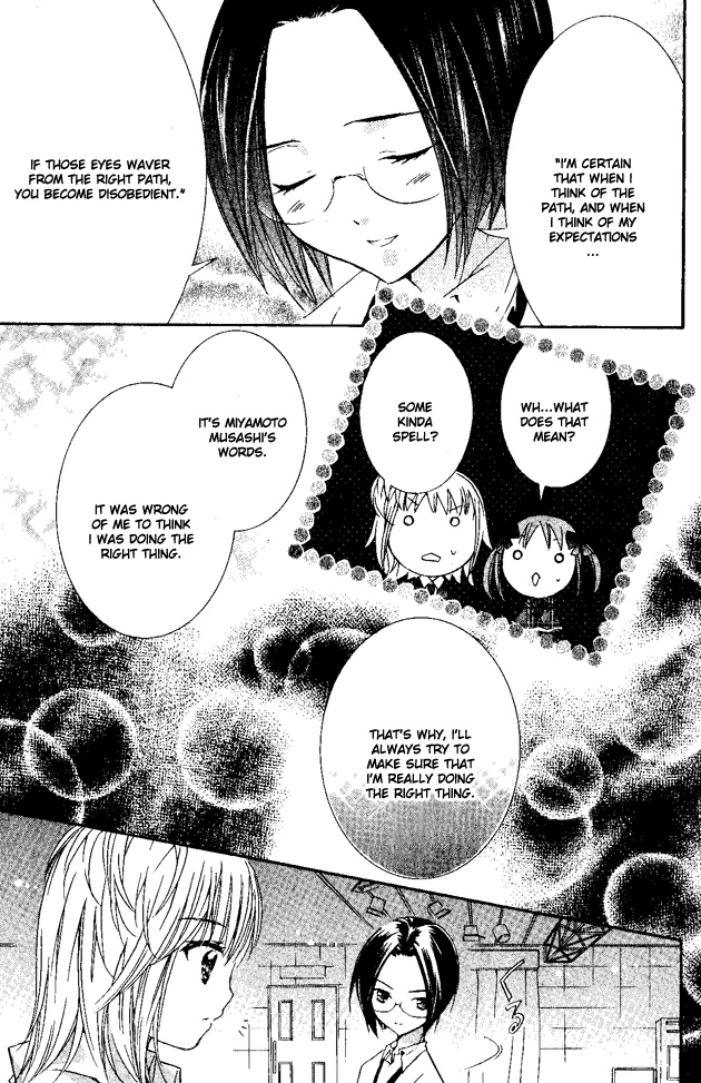 Shugo Chara! Encore! Chapter 6.24 page 39 - Vol.6 Chapter 24
