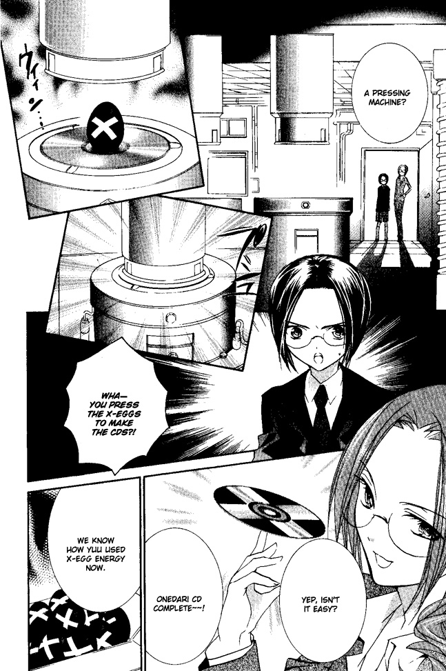 Shugo Chara! Encore! Chapter 6.24 page 7 - Vol.6 Chapter 24
