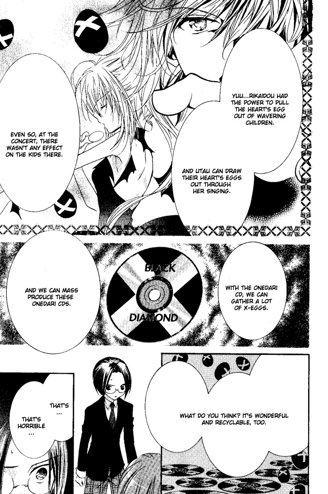 Shugo Chara! Encore! Chapter 6.24 page 8 - Vol.6 Chapter 24