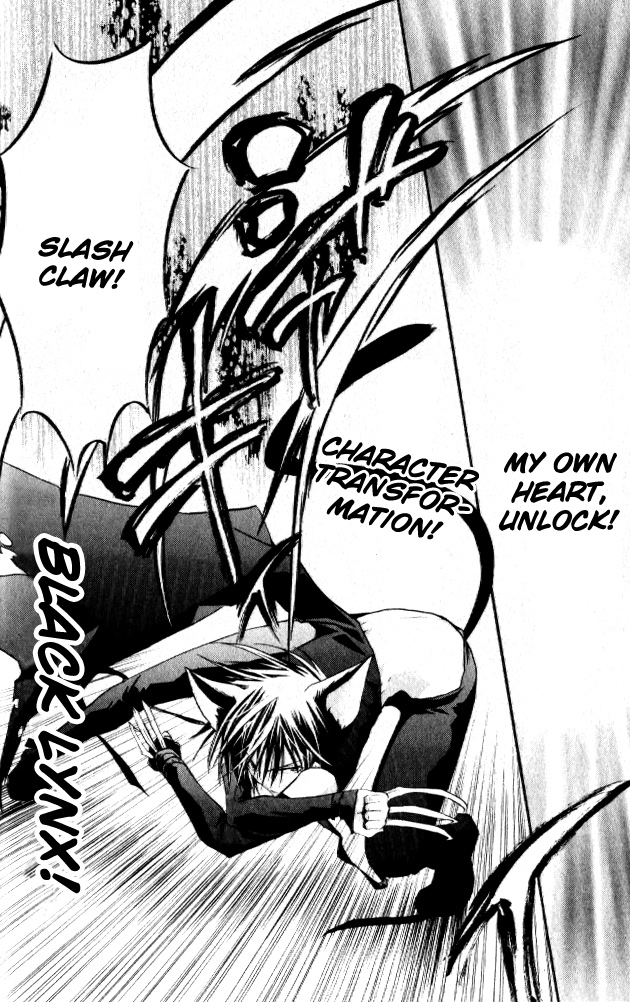 Shugo Chara! Encore! Chapter 6.25 page 27 - Vol.6 Chapter 25