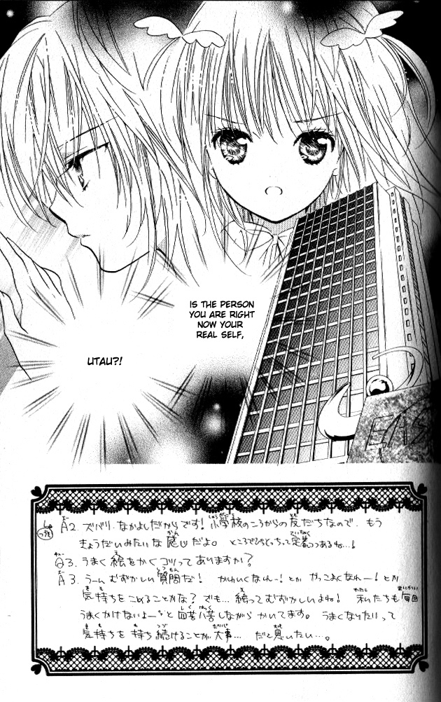 Shugo Chara! Encore! Chapter 6.25 page 3 - Vol.6 Chapter 25