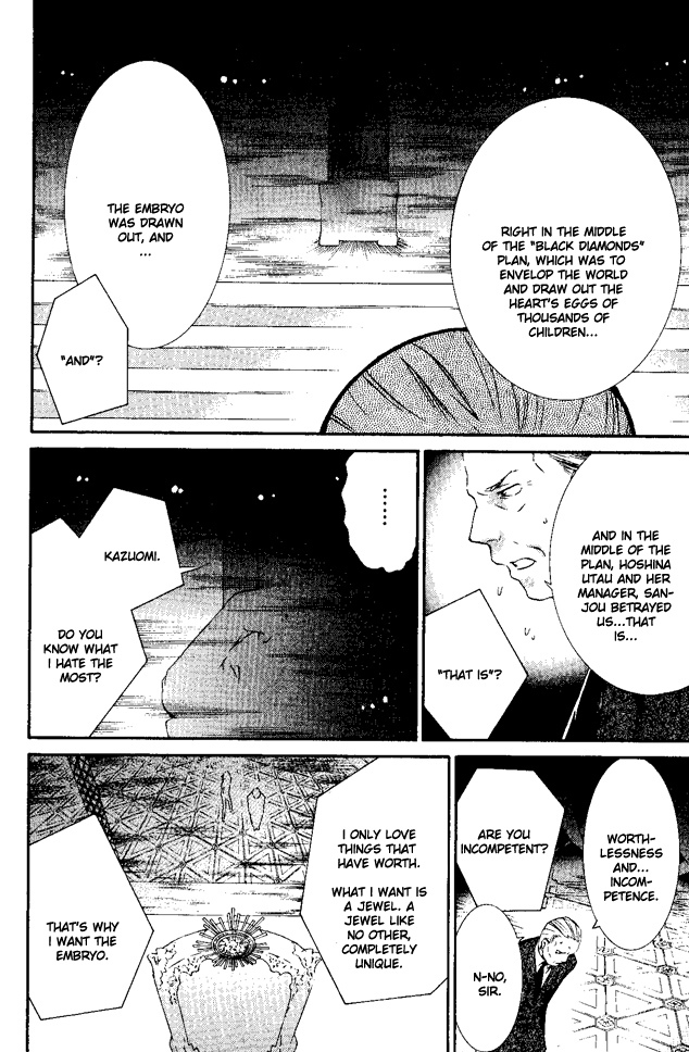 Shugo Chara! Encore! Chapter 7.27 page 10 - Vol.7 Chapter 27