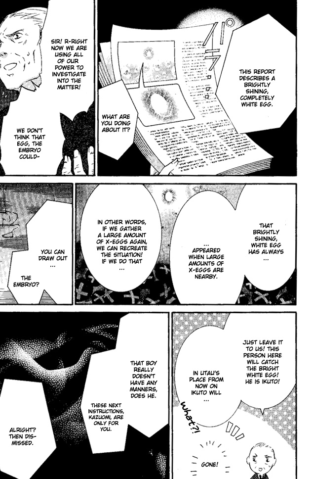 Shugo Chara! Encore! Chapter 7.27 page 11 - Vol.7 Chapter 27