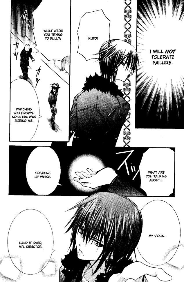 Shugo Chara! Encore! Chapter 7.27 page 12 - Vol.7 Chapter 27