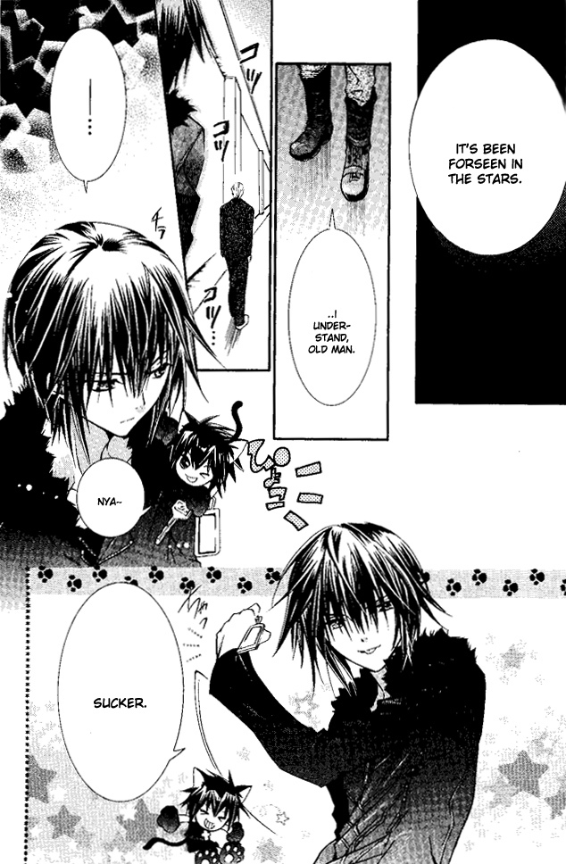 Shugo Chara! Encore! Chapter 7.27 page 14 - Vol.7 Chapter 27