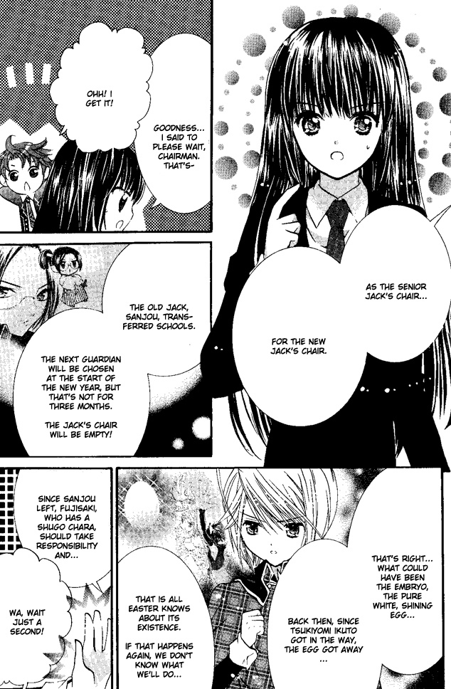 Shugo Chara! Encore! Chapter 7.27 page 21 - Vol.7 Chapter 27