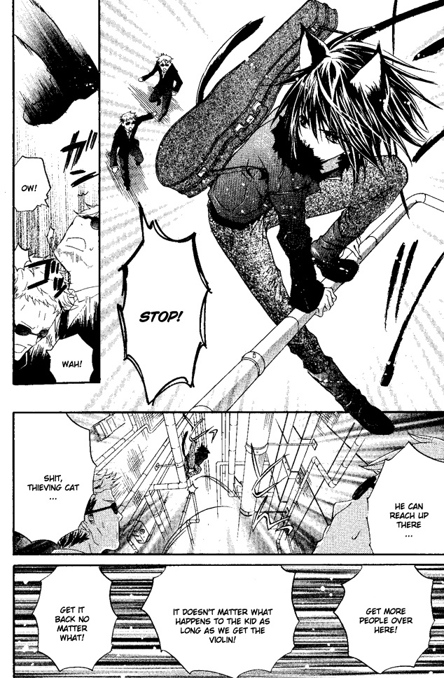 Shugo Chara! Encore! Chapter 7.27 page 24 - Vol.7 Chapter 27