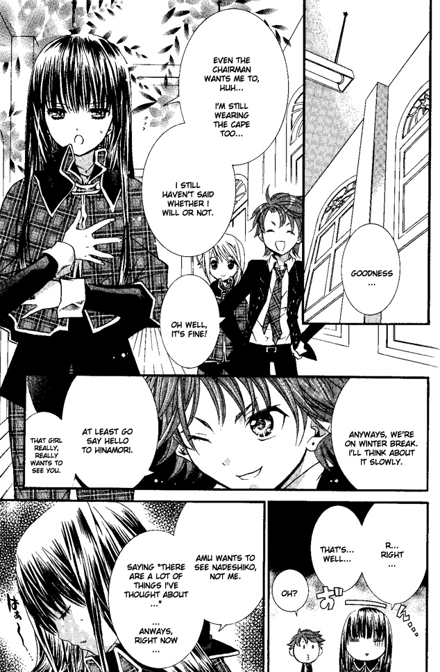 Shugo Chara! Encore! Chapter 7.27 page 27 - Vol.7 Chapter 27