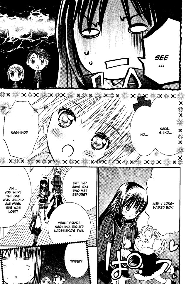 Shugo Chara! Encore! Chapter 7.27 page 29 - Vol.7 Chapter 27