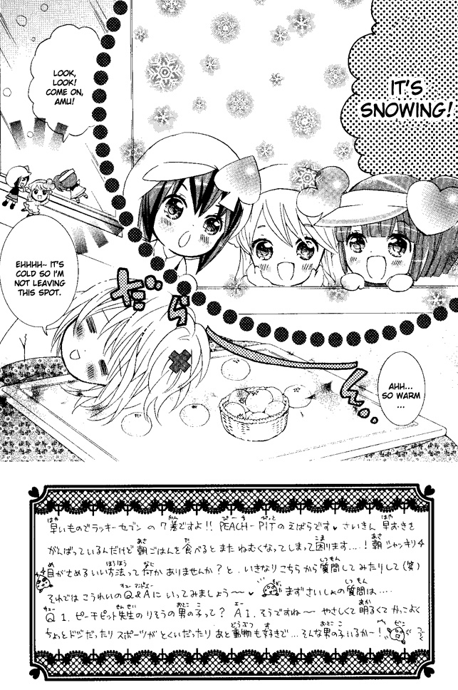 Shugo Chara! Encore! Chapter 7.27 page 5 - Vol.7 Chapter 27