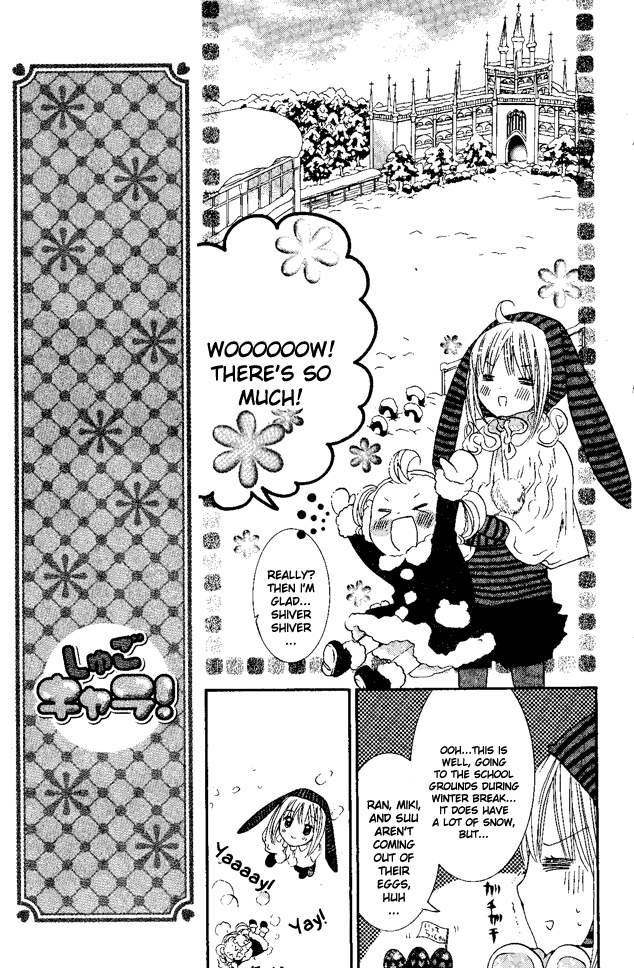 Shugo Chara! Encore! Chapter 7.27 page 7 - Vol.7 Chapter 27