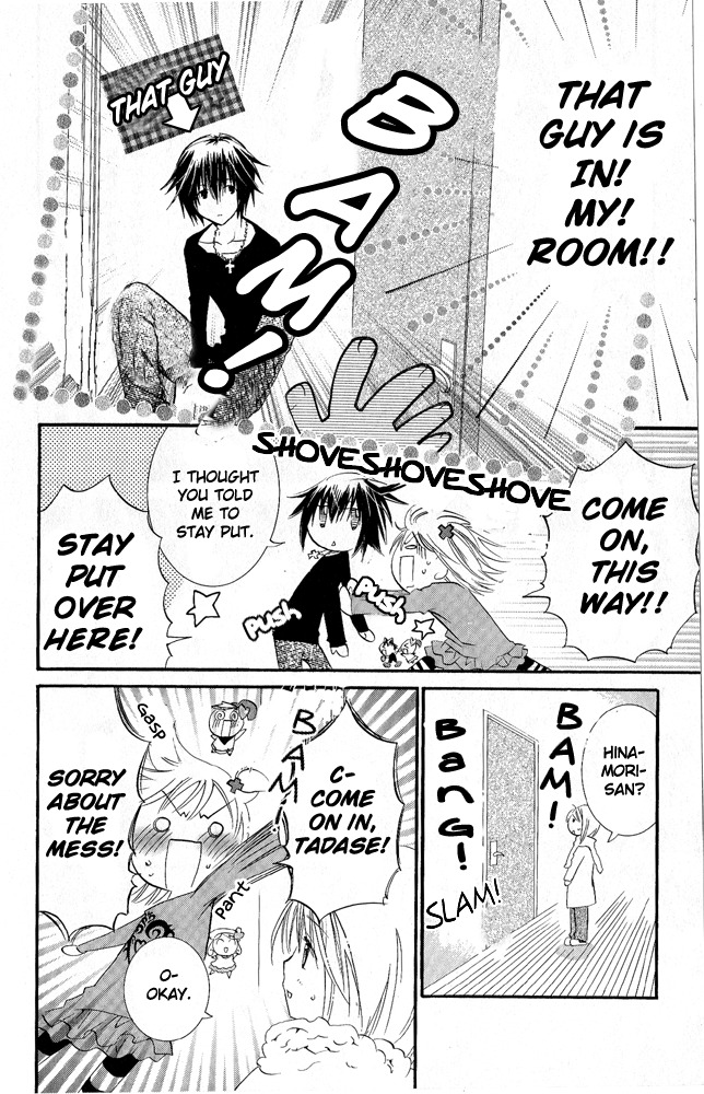 Shugo Chara! Encore! Chapter 7.28 page 24 - Vol.7 Chapter 28