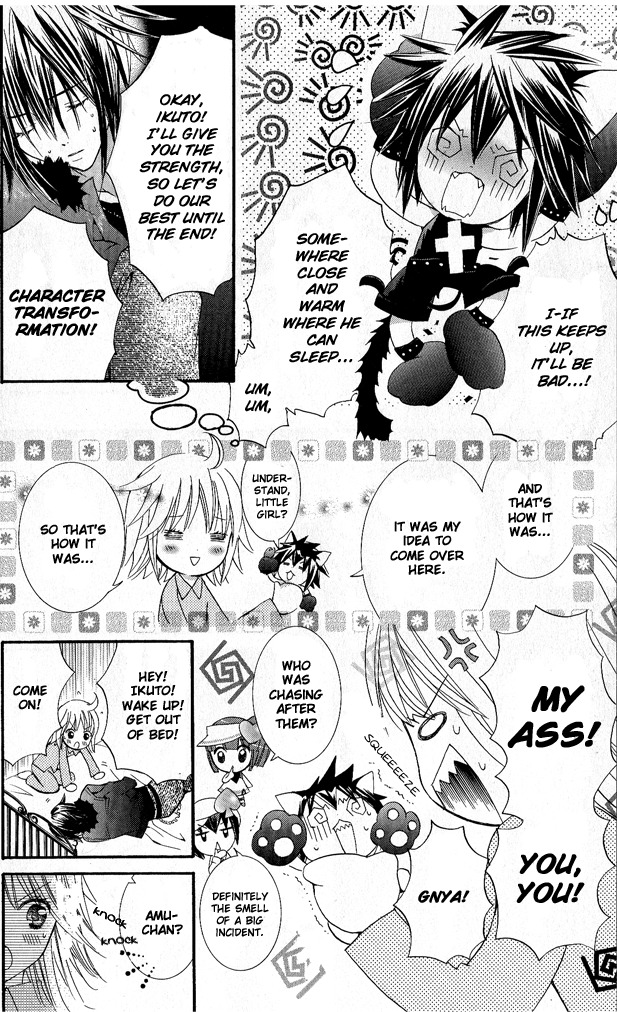 Shugo Chara! Encore! Chapter 7.28 page 4 - Vol.7 Chapter 28
