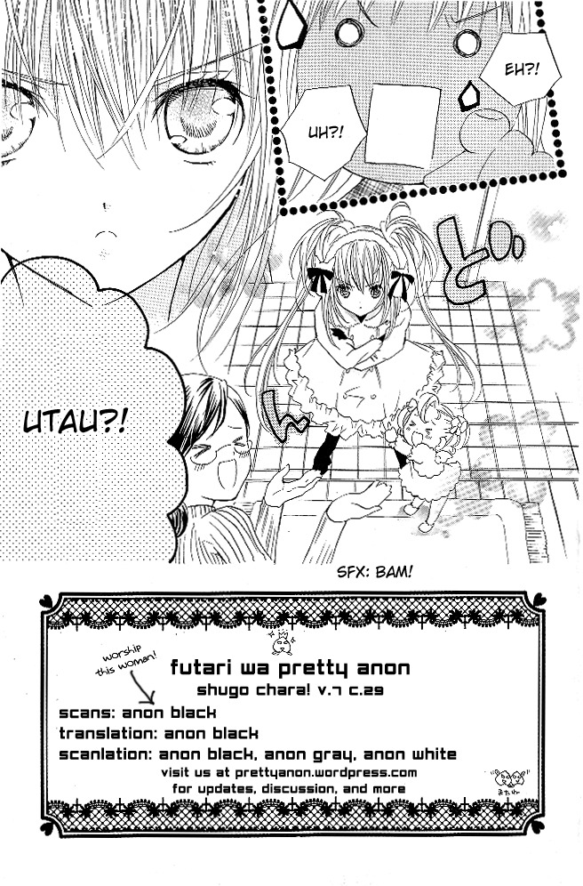 Shugo Chara! Encore! Chapter 7.29 page 4 - Vol.7 Chapter 29