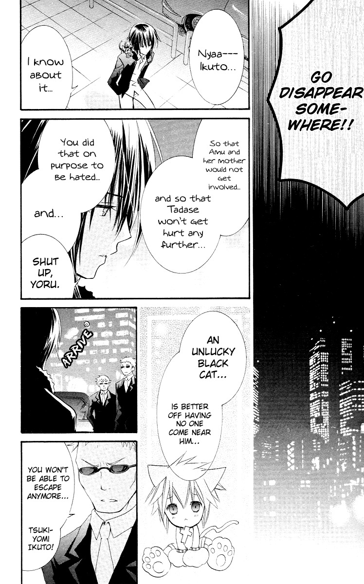 Shugo Chara! Encore! Chapter 7.30 page 44 - Vol.7 Chapter 30