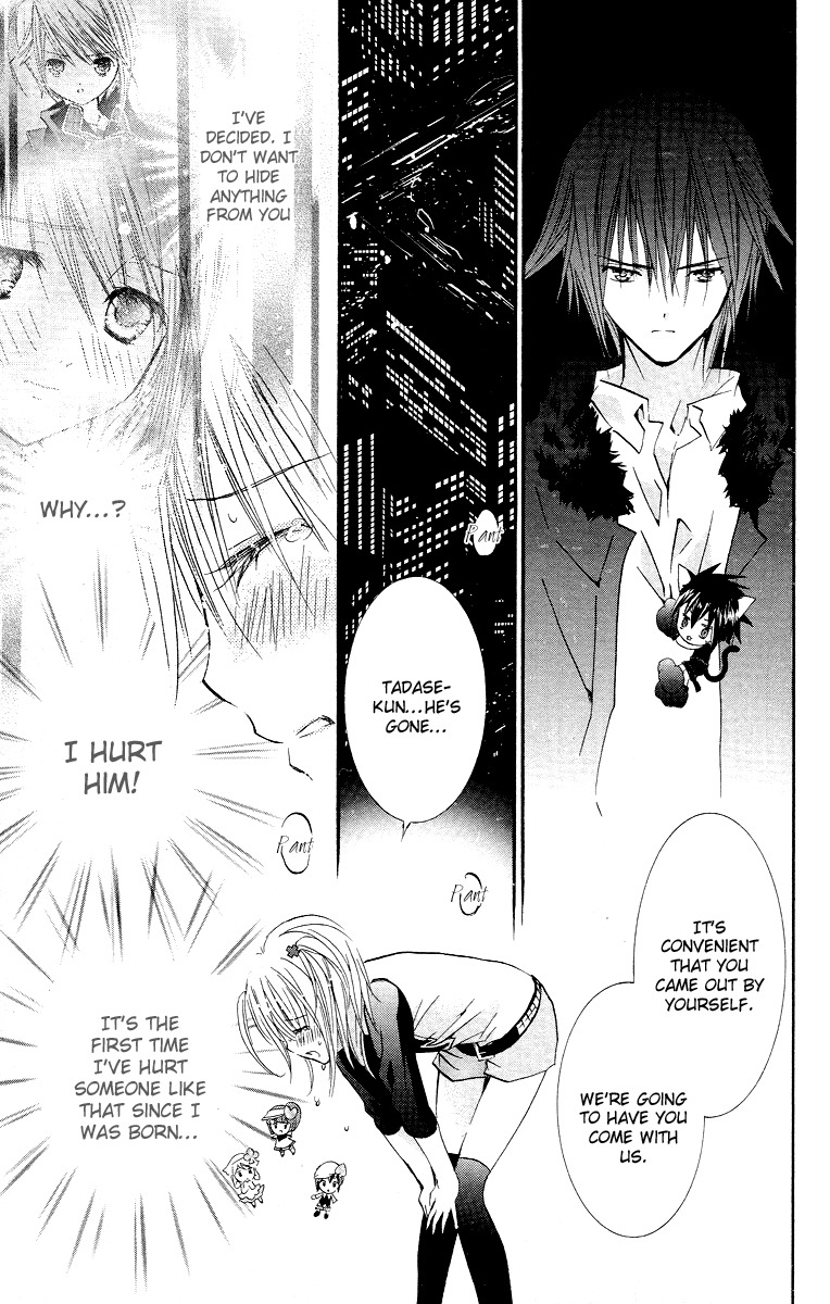 Shugo Chara! Encore! Chapter 7.30 page 45 - Vol.7 Chapter 30