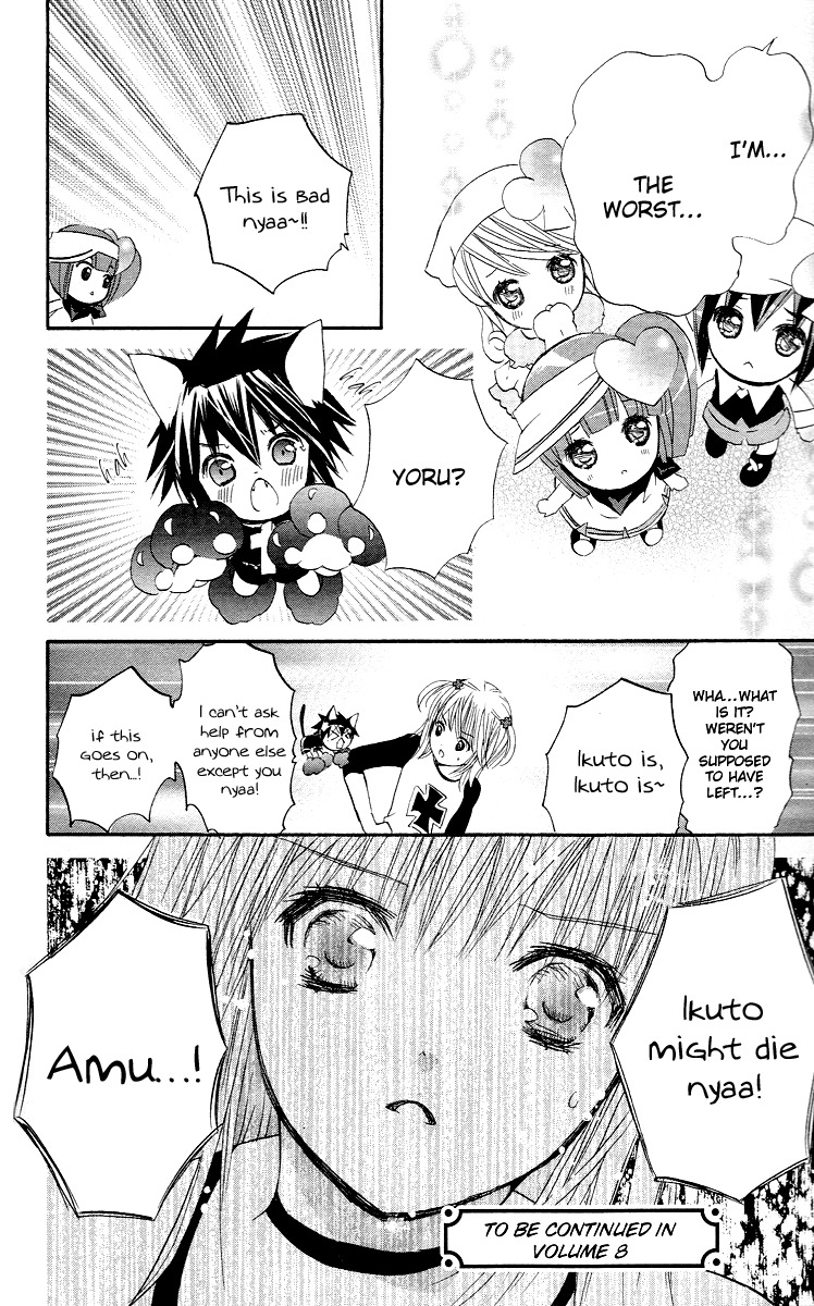 Shugo Chara! Encore! Chapter 7.30 page 46 - Vol.7 Chapter 30