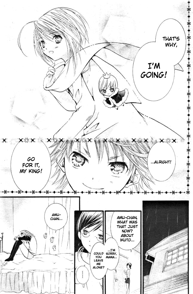 Shugo Chara! Encore! Chapter 8.31 page 19 - Vol.8 Chapter 31