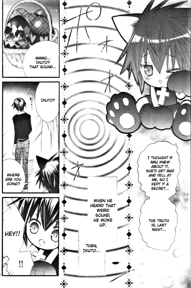 Shugo Chara! Encore! Chapter 8.31 page 2 - Vol.8 Chapter 31