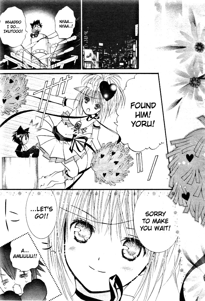 Shugo Chara! Encore! Chapter 8.31 page 24 - Vol.8 Chapter 31