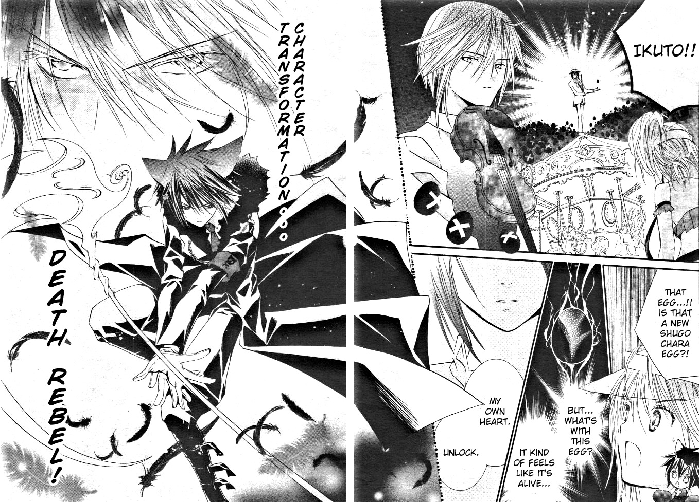 Shugo Chara! Encore! Chapter 8.31 page 27 - Vol.8 Chapter 31